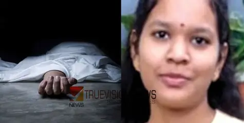  വിനോദസഞ്ചാരത്തിനെത്തിയ പതിനഞ്ചുവയസ്സുകാരിയെ റിസോര്‍ട്ടില്‍ മരിച്ചനിലയില്‍ കണ്ടെത്തി