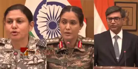  'പല ആയുധങ്ങൾ ഉപയോഗിച്ച് തുടർച്ചയായി പാകിസ്ഥാൻ ആക്രമണങ്ങൾ നടത്തി'; തിരിച്ചടിച്ചുവെന്ന് വിദേശ പ്രതിരോധ മന്ത്രാലയം