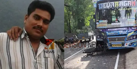 തൊട്ടിൽപ്പാലത്ത്  സ്വകാര്യബസ്സും ബൈക്കും കൂട്ടിയിടിച്ച്  യുവാവിന് ദാരുണാന്ത്യം ;  റോഡ് ഉപരോധിച്ച്  പ്രതിഷേധവുമായി നാട്ടുകാർ