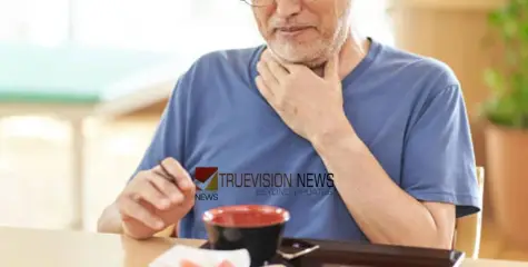 ഡി​ഗ്ലൂട്ടോളജി വിഭാഗം; ഭക്ഷണം കഴിക്കാൻ ബുദ്ധിമുട്ടുണ്ടോ? എങ്കിൽ വടകര പാർകോയിൽ വരൂ