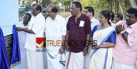 നാട്ടുകാർക്ക് ആശ്വാസം; കുന്നത്തുകര ലക്ഷംവീട് കുടിവെള്ളപദ്ധതി നാടിന് സമർപ്പിച്ചു
