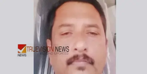 ഹൃദയാഘാതം;  പ്രവാസി മലയാളി കുവൈത്തിൽ അന്തരിച്ചു 