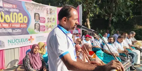  500 -ഓളം പേർ അണിനിരന്നു; മെക് സെവൻ ഹെൽത് ക്ലബ് ഏരിയ സംഗമം ശ്രദ്ധേയമായി 