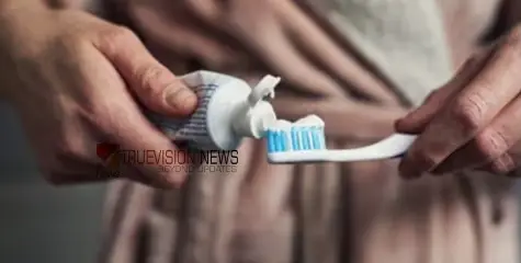   പല്ല് തേക്കാൻ പേസ്റ്റ് ആവശ്യമുണ്ടോ? ഇതറിഞ്ഞിട്ട് നാളെ രാവിലെ പല്ല് തേക്കൂ ....