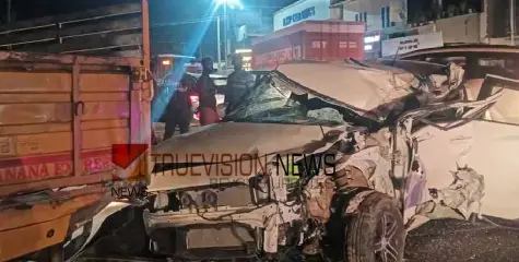 നിയന്ത്രണം വിട്ട കാറും പിക്കപ്പ് വാനും കൂട്ടിയിടിച്ച് അപകടം; ഒരു മരണം, രണ്ട് പേരുടെ നില ഗുരുതരം