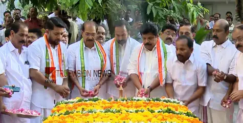 കെ കരുണാകരൻ സ്‌മൃതികുടീരത്തിലെത്തി പുഷ്‌പാർച്ചന നടത്തി പുതിയ കെപിസിസി നേതൃത്വം; ചുമതലയേൽക്കുന്നത് നാളെ