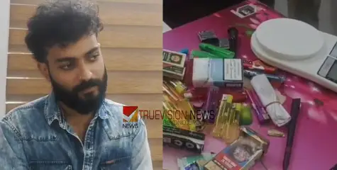  കഞ്ചാവുമായി നാഷണൽ സ്കേറ്റിംഗ് ചാമ്പ്യൻ അറസ്റ്റിൽ