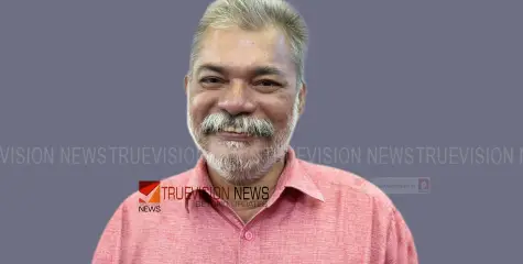  കോഴിക്കോട് പേരാമ്പ്രയിൽ കാണാതായ മധ്യവയസ്‌കനെ തൂങ്ങി മരിച്ച നിലയില്‍ കണ്ടെത്തി