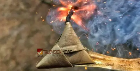 ശ്രദ്ധിക്കുക ... കണ്ണൂർ ജില്ലയിൽ പടക്കം, സ്ഫോടക വസ്തു‌, ഡ്രോൺ എന്നിവയ്ക്ക് ഒരാഴ്‌ചത്തെ നിരോധനം