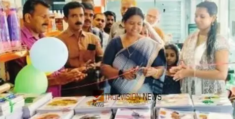 നാദാപുരത്ത് കൺസ്യൂമർ ഫെഡ് സ്റ്റുഡൻ്റ് മാർക്കറ്റിന് തുടക്കം 