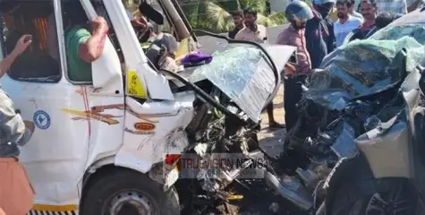 വടകരയിൽ കാറും, ട്രാവലർ വാനും കൂട്ടിയിടിച്ച് നാലുപേർക്ക് ദാരുണാന്ത്യം ; മരിച്ചത് തലശേരി, മാഹി സ്വദേശികൾ