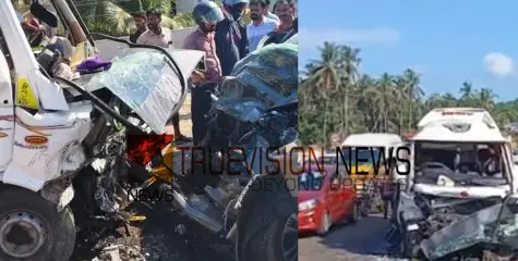  ഞെട്ടിത്തരിച്ച് വടകര; അതിദാരുണ അപകടം അഴിയൂരിൽ വിവാഹം കഴിഞ്ഞ് സൽക്കാരത്തിനായി പോകുന്നതിനിടെ