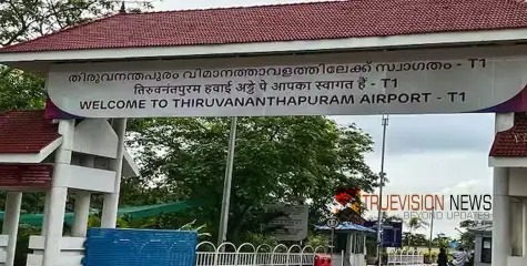 ഡ്രോൺ പറത്തരുത്; തിരുവനന്തപുരം വിമാനത്താവളത്തിന്‍റെ മൂന്ന് കിലോമീറ്റർ ചുറ്റളവിൽ റെഡ്സോണായി പ്രഖ്യാപിച്ചു 