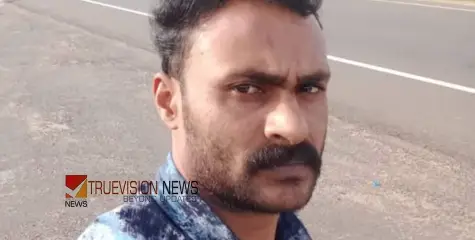 ദുരൂഹത; യുവാവിനെ കാറിനുള്ളില്‍ മരിച്ചനിലയില്‍ കണ്ടെത്തി, ഉള്ളിൽ രക്തക്കറ; അന്വേഷണം ആരംഭിച്ച് പൊലീസ് 