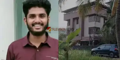 ഓപ്പറേഷൻ സിന്ദൂറിനെ വിമർശിച്ചു; അറസ്റ്റിലായ മലയാളി യുവാവിൻ്റെ വീട്ടിൽ പരിശോധന
