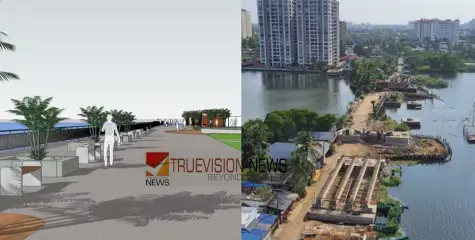  സൗന്ദര്യവൽക്കരണം; നവീകരിച്ച കനാലുകളിലൂടെ ജലഗതാഗതം, പുതിയ മാതൃകയ്ക്ക് തുടക്കമിടാൻ കൊച്ചി മെട്രോ