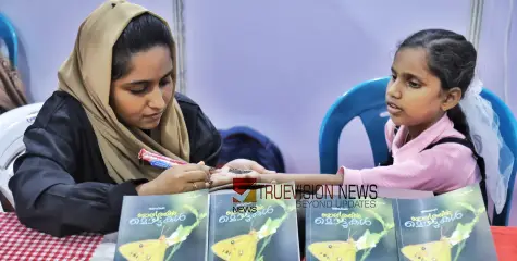 അകക്കണ്ണിന്‍ വെളിച്ചത്തില്‍ വിരിഞ്ഞ കവിതകളുമായി ഫൈഹ ക്രിയേറ്റീവ് കോര്‍ണറില്‍