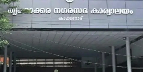 ഓണാഘോഷത്തിന്റെ മറവിൽ  ലക്ഷങ്ങൾ തട്ടിയെന്ന് കണ്ടെത്തൽ