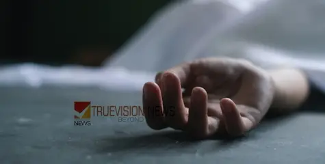 കെട്ടിടത്തിന് സമീപമുള്ള പൈപ്പില്‍ സ്ത്രീയുടെ മൃതദേഹം; അന്വേഷണം ആരംഭിച്ച് പൊലീസ് 