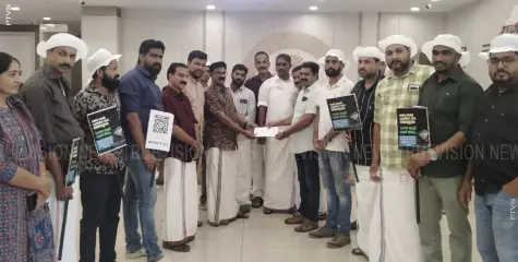 മുഹമ്മദ് ലാസിം ചികിത്സ; പേരാമ്പ്ര മര്‍ച്ചന്റ്‌സ് അസോസിയേഷന്‍ യൂത്ത് വിങ് രംഗത്ത്
