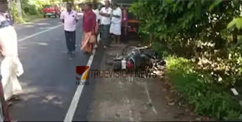 വെളിയന്നൂരിൽ  നിയന്ത്രണംവിട്ട കാർ വഴിയാത്രക്കാരായ മൂന്നു പേരെ ഇടിച്ചു, ലോട്ടറി തൊഴിലാളി  മരിച്ചു