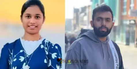 സൗദിയിൽ മലയാളികളായ പ്രതിശ്രുത വരനും വധുവും മരിച്ച സംഭവം; മൃതദേഹം നാട്ടിലെത്തിക്കാനുള്ള ശ്രമം അവസാന ഘട്ടത്തിൽ