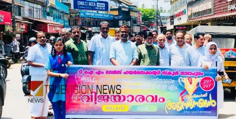 വാദ്യമേളങ്ങളുടെ അകമ്പടിയോടെ; നാദാപുരത്തിന് ആവേശമായി ടി. ഐ. എം വിജയാരവം               
