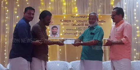 പാലയാട് ശ്രീകൃഷ്ണ ക്ഷേത്രത്തിന് ഊട്ടുപുര നിര്‍മ്മാണ ധനസഹായം ലഭിച്ചു