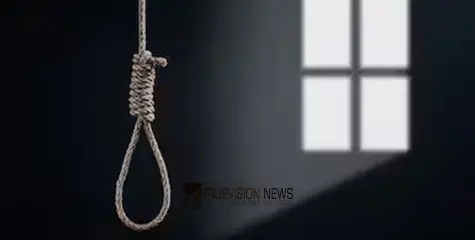 നഴ്സിം​ഗ് വിദ്യാർത്ഥിയായിരുന്ന 18- കാരി തൂങ്ങിമരിച്ച നിലയിൽ, അസ്വാഭാവിക മരണത്തിന് കേസെടുത്ത് പൊലീസ്