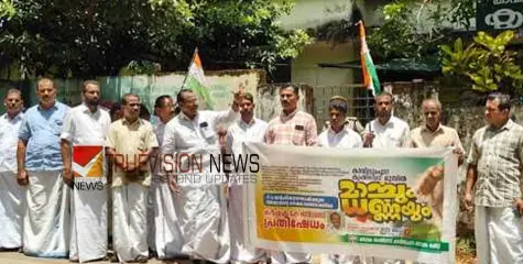 കൃഷിഭവനിലേക്ക് മാർച്ചും ധർണ്ണയും സംഘടിപ്പിച്ച് കർഷക കോൺഗ്രസ് 