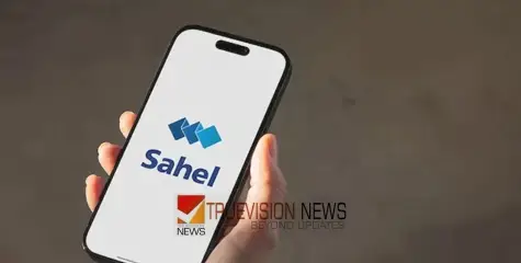 പ്രവാസികൾക്ക് ആശ്വാസം; കുവൈത്തിലെ സഹേൽ ആപ്പിൽ പുതിയ സേവനമെത്തി