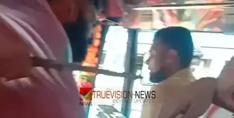 വടിവാളുമായി അഞ്ചം​ഗ സംഘം ബസിൽ കയറി, ഡ്രൈവറുടെ കഴുത്തിന് നേരെ നീട്ടി ഭീഷണി