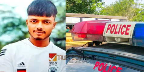 യുവതിയെ കാണാതായ കേസില്‍ പൊലീസ് പീഡനം ഭയന്ന് യുവാവ് ജീവനൊടുക്കി; യുവതിയെ മറ്റൊരാളോടൊപ്പം കണ്ടെത്തി