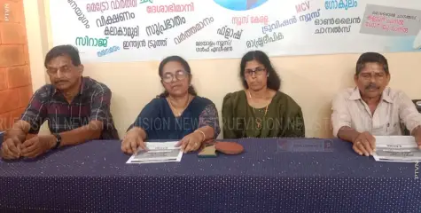 രാപകല്‍ സമരയാത്രക്ക് ബുധനാഴ്ച പേരാമ്പ്രയില്‍ സ്വീകരണം