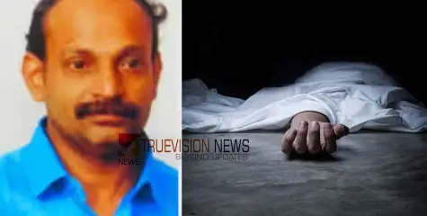 മീൻ പിടിക്കാൻ പോയ ഗൃഹനാഥനെ കനാലിൽ മരിച്ച നിലയിൽ കണ്ടെത്തി