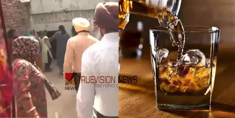 പഞ്ചാബിൽ വ്യാജ മദ്യദുരന്തത്തിൽ 14 പേർ മരിച്ചു; ആറ് പേർ‌ക്ക് ഗുരുതരം 
