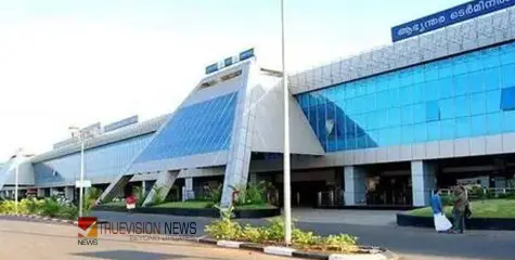 കരിപ്പൂർ വിമാനത്താവളത്തിൽ വൻ ലഹരിവേട്ട; ഒൻപത് കോടിയുടെ ഹൈബ്രിഡ് കഞ്ചാവ് പിടികൂടി, രണ്ടുപേർ അറസ്റ്റിൽ