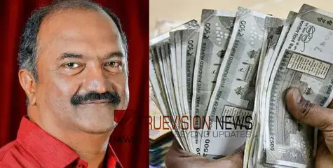 സന്തോഷവാർത്ത ... ക്ഷേമ പെൻഷൻ: 40.50 കോടി രൂപ ഇൻസെന്റിവ്‌ അനുവദിച്ചു 