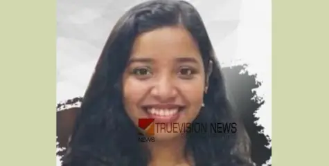 പേരാമ്പ്ര സ്വദേശിനിയായ യുവതി  താമസസ്ഥലത്ത്  മരിച്ച നിലയിൽ 