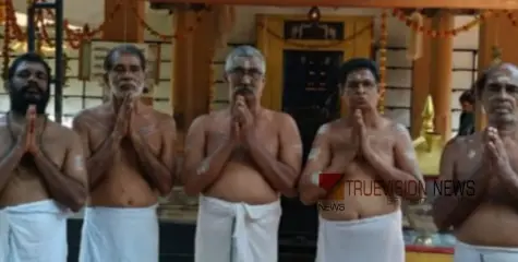  ഉദയപുരം മഹാദേവ ക്ഷേത്രത്തിൽ നെയ്യമൃത് വ്രതം ആരംഭിച്ചു 