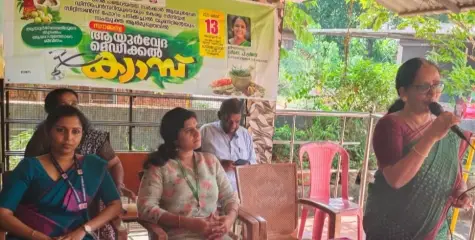 തില്ലങ്കേരി പടിക്കച്ചാലിൽ ആയുർവേദ മെഡിക്കൽ ക്യാമ്പ് നടത്തി