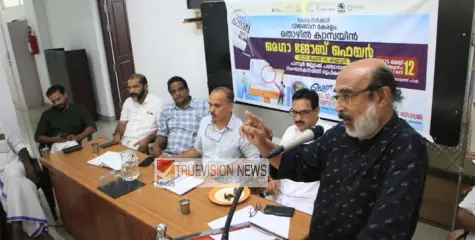 യുവതീ - യുവാക്കൾ സർക്കാർ ജോലി മാത്രം പ്രതീക്ഷിച്ചിരിക്കരുതെന്ന് മുൻ മന്ത്രി ഡോ.തോമസ് ഐസക്ക് ; വിജ്ഞാന കേരളം പാനൂർ ബ്ലോക്ക് തല സംഘാടക സമിതിയായി
