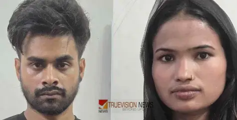 17-കാരിയെ കോഴിക്കോട്ടെത്തിച്ചത് ജോലി വാഗ്ദാനംചെയ്ത്, പലർക്കും കാഴ്ചവെച്ചു; യുവതിയും കാമുകനും പിടിയിൽ
