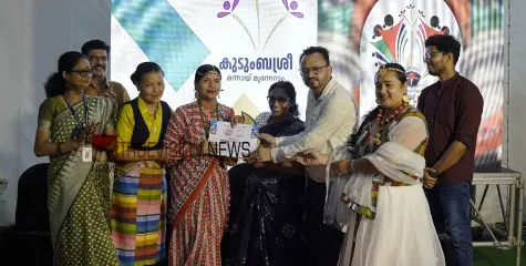 പന്ത്രണ്ടാമത് കുടുംബശ്രീ ദേശീയ സരസ് മേള കൊടിയിറങ്ങി