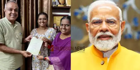 'മകളുടെ നെറ്റിയിൽ സിന്ദൂരം അണിയുമ്പോൾ പ്രധാനമന്ത്രിയും വേണം'; കുളവാഴയിൽ തീർത്ത ക്ഷണക്കത്തയച്ച് വീട്ടമ്മ