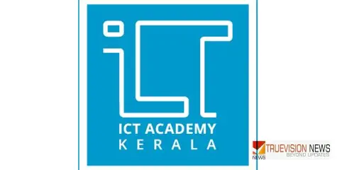 തൊഴിലവസരങ്ങൾ ഏറെയുള്ള നൂതന ഐടി പ്രോഗ്രാമുകളുമായി ഐസിടാക്; മെയ് 15 വരെ അപേക്ഷിക്കാം