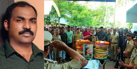 ജോലി കഴിഞ്ഞ് വീട്ടിലെത്തിയപ്പോൾ നെഞ്ചുവേദന; വടകരയിൽ ഹൃദയാഘാതത്തെ തുടർന്ന് മരിച്ച സിവിൽ പോലീസ് ഓഫീസർക്ക് വിട ചൊല്ലി ജന്മനാട്