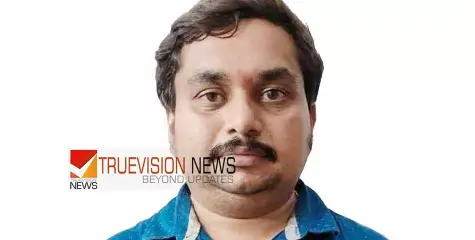 കേമായിരിക്കുന്നു കാര്യങ്ങൾ .....; ദർശനത്തിനെത്തിയ യുവതിയോട്​ അപമര്യാദ; പൂജാരി അറസ്റ്റിൽ   