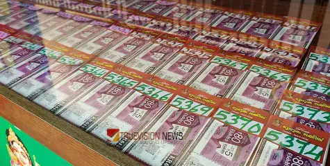 കോടിപതി നിങ്ങളോ.....? ധനലക്ഷ്മി ലോട്ടറി ഫലം ഇന്ന് വൈകീട്ട്
