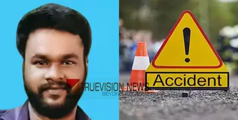 അമ്മയുടെ വീട്ടിൽ പോയി മടങ്ങവേ ബൈക്ക് നിയന്ത്രണംവിട്ട്  അപകടം;  യുവാവിന് ദാരുണാന്ത്യം